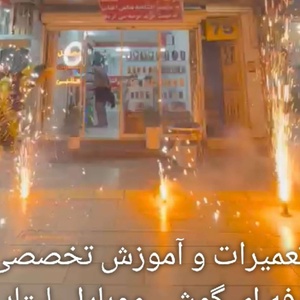 تصویر گالری