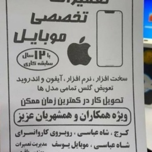 تصویر گالری