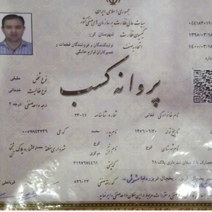 تصویر گالری