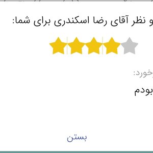 تصویر گالری