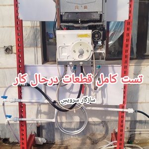 تصویر گالری