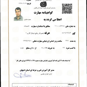 تصویر گالری