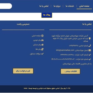 تصویر گالری