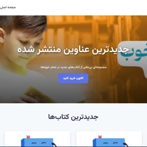 تصویر گالری