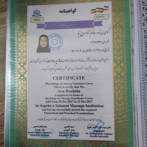 تصویر گالری
