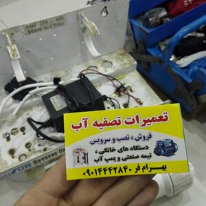 تصویر گالری