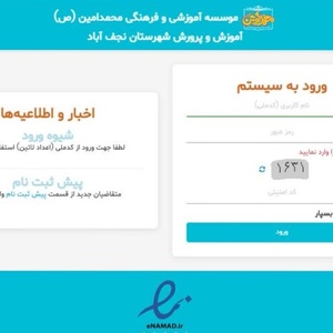 تصویر گالری