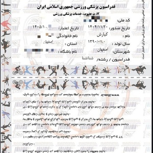 تصویر گالری