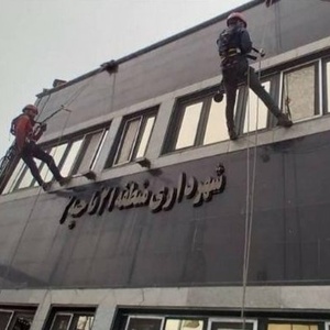 تصویر گالری