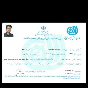 تصویر گالری