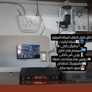 تصویر گالری