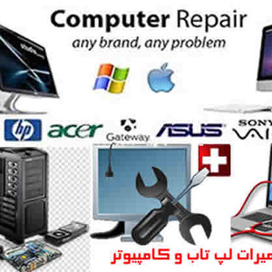 تصویر گالری
