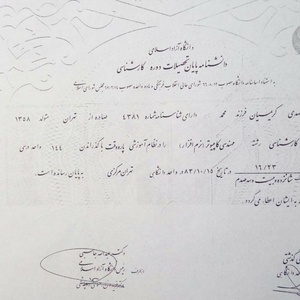 تصویر گالری