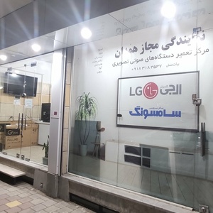 تصویر گالری