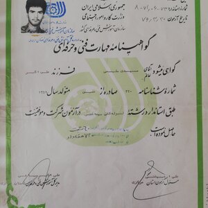 تصویر گالری