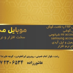 تصویر گالری