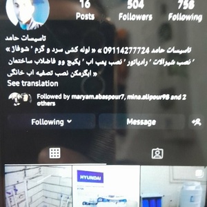 تصویر گالری