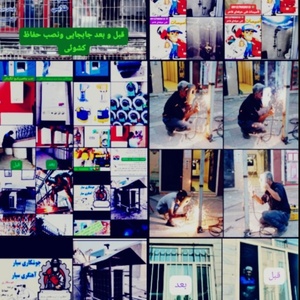 تصویر گالری