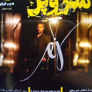 تصویر گالری