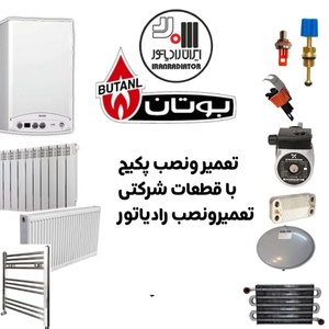 تصویر گالری