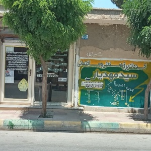 تصویر گالری