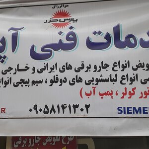 تصویر گالری