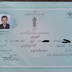 تصویر گالری