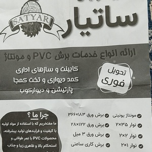 تصویر گالری