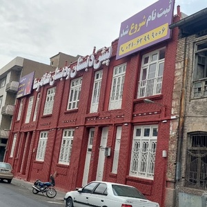 تصویر گالری