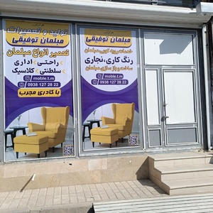 تصویر گالری