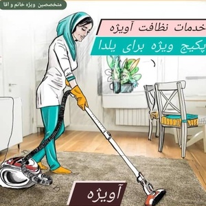تصویر گالری
