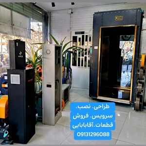 تصویر گالری