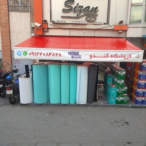 تصویر گالری