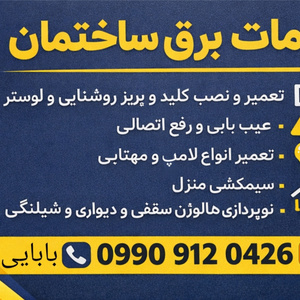 تصویر گالری