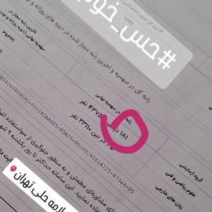 تصویر گالری