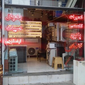 تصویر گالری