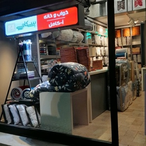 تصویر گالری