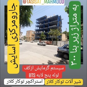 تصویر گالری