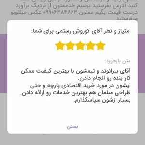 تصویر گالری