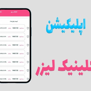 تصویر گالری