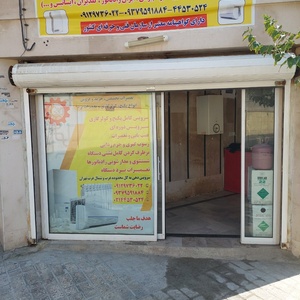 تصویر گالری