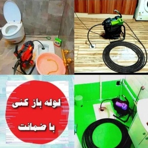 تصویر گالری