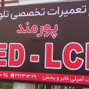 تصویر گالری