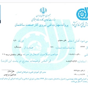 تصویر گالری