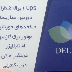 تصویر گالری