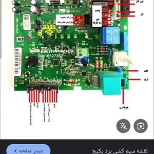 تصویر گالری