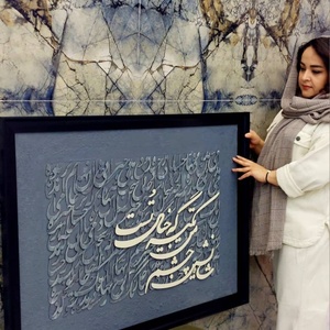 تصویر گالری