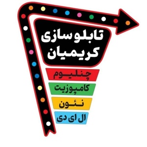 تصویر گالری