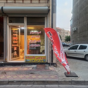 تصویر گالری