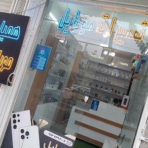 تصویر گالری